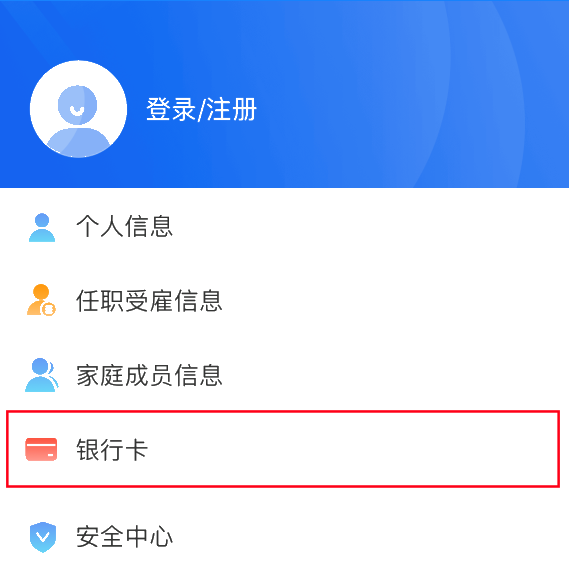 2020年度個(gè)稅匯算即將來(lái)臨，您準(zhǔn)備好了嗎？（納稅人篇）