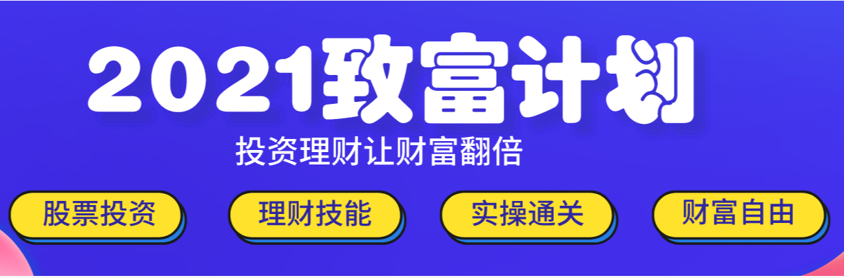 基金投資成年輕人社交工具！今天你理財了嗎？