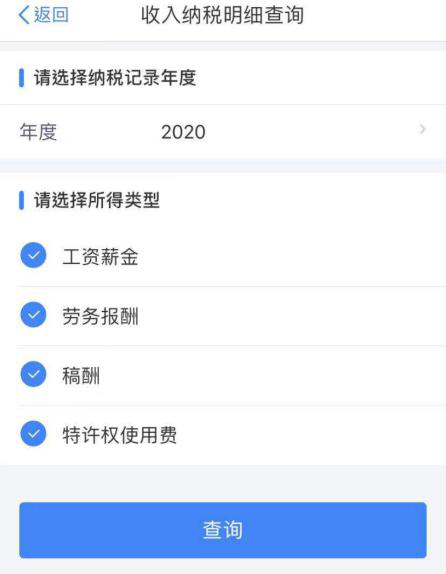 2020年度個(gè)稅匯算即將來(lái)臨，您準(zhǔn)備好了嗎？（納稅人篇）