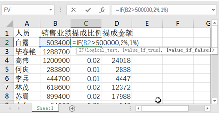 用excel如何編制日記賬？詳細操作步驟送上~