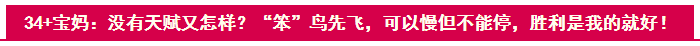 【寶媽/寶爸篇】一年拿下稅務師5科到底是怎么做到的？