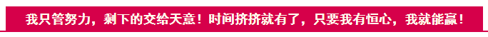 【寶媽/寶爸篇】一年拿下稅務師5科到底是怎么做到的？