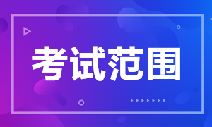 福州考生特許金融分析師一級機考考試科目順序有哪些？