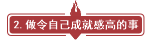 “好過(guò)的年 難過(guò)的春”節(jié)后歸來(lái)備考中級(jí)沒(méi)狀態(tài)？幾招教你破除