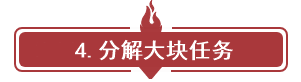 “好過(guò)的年 難過(guò)的春”節(jié)后歸來(lái)備考中級(jí)沒(méi)狀態(tài)？幾招教你破除