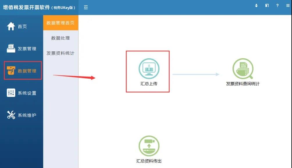 開工啦！2月征期日歷和抄報(bào)指南送給您，申報(bào)輕松辦~