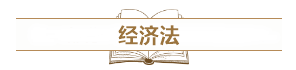 深度解讀新考試大綱：預(yù)測(cè)2021中級(jí)會(huì)計(jì)考試難度！