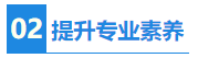 【秘密】CPA證書或成為公布員考試隱藏加分項？