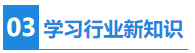 【秘密】CPA證書或成為公布員考試隱藏加分項？