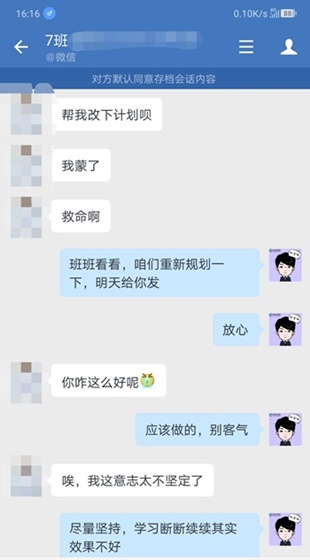 中級會計職稱2021年VIP簽約特訓班03月課表>