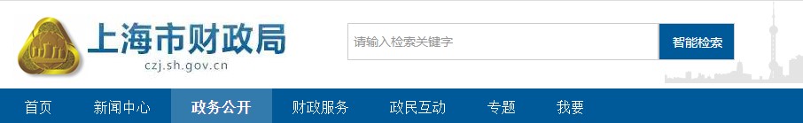 驚！這些地區(qū)的中級會計職稱報名條件有額外要求？