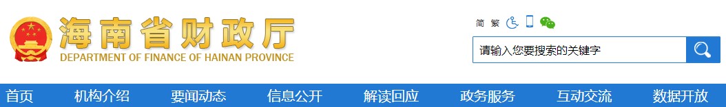 驚！這些地區(qū)的中級會計職稱報名條件有額外要求？