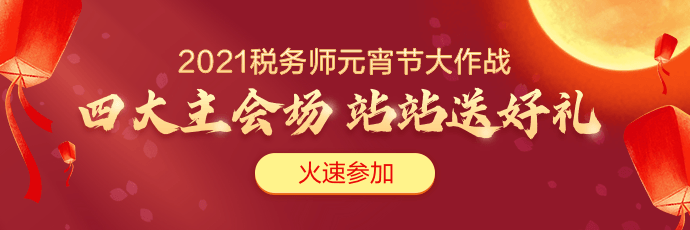 元宵節(jié)送好禮！快來參與微博活動 定制帆布包送給你！