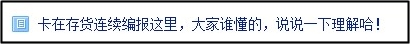 中級會計備考遇難題 還在到處問？答疑板使用教程快get！