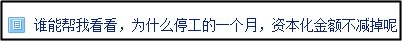 中級會計備考遇難題 還在到處問？答疑板使用教程快get！