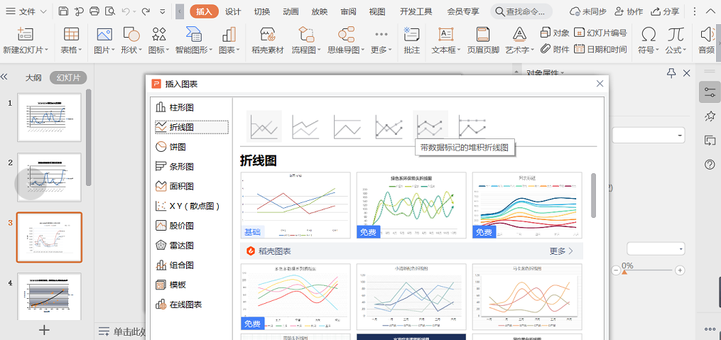 財務人員必須掌握的wps實操技巧 助你工作效率成倍提高！