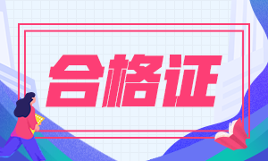 考生們看過(guò)來(lái)！2021杭州CFA考試資料