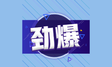 準(zhǔn)備高會(huì)一定要發(fā)表論文嗎？如何挑選論文主題？