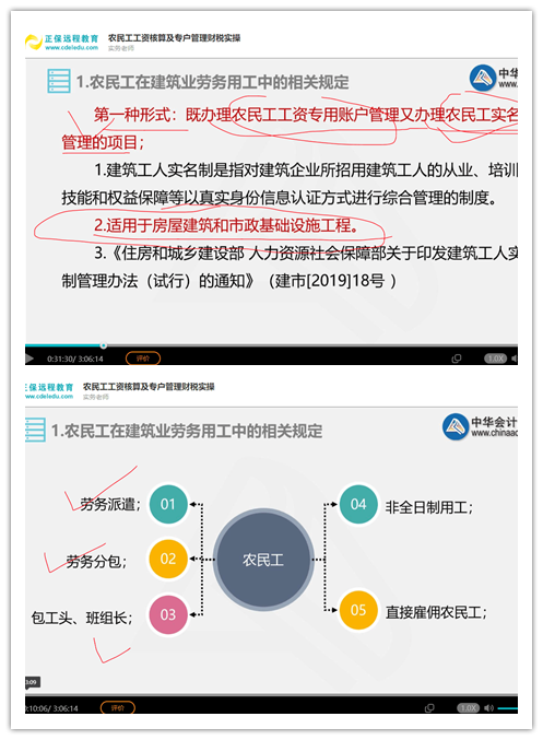 建筑施工企業(yè)所得稅匯算清繳精講來(lái)啦！