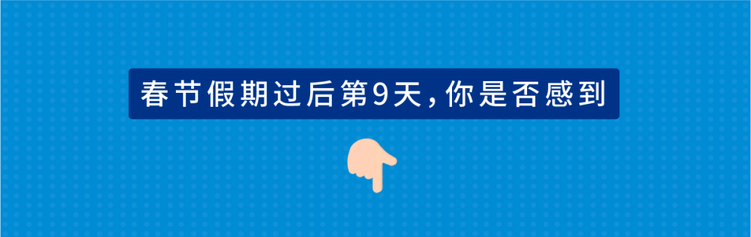 提神醒腦的KPMG春招來了！ACCAer速看！