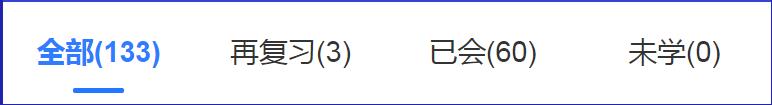 以考點(diǎn)速記為核心的注會基礎(chǔ)夯實(shí)計(jì)劃