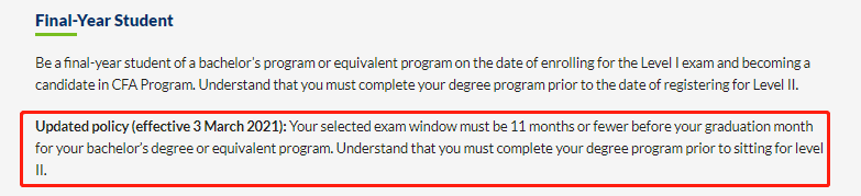 CFA一級考試報名要求正式變更開始！