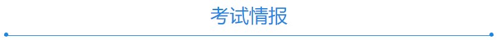 2021年中級會計(jì)備戰(zhàn)指南——中級會計(jì)實(shí)務(wù)