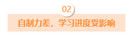 CPA考試通過(guò)率為啥這么低？2021年該怎么學(xué)注會(huì)？