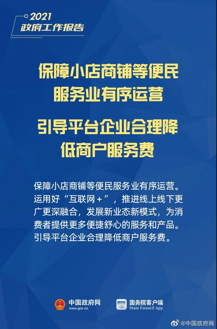 小微企業(yè)、個(gè)體工商戶速看，國家扶持來了！