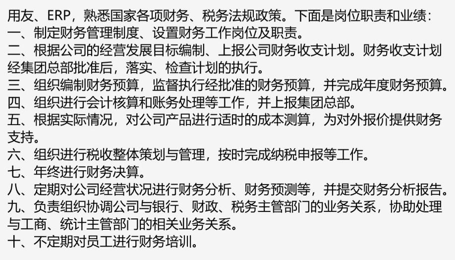 跳槽高峰期，如何提高自己的簡歷通過率？