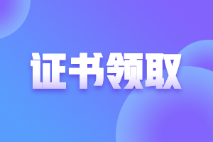 2021青島特許金融分析師證書申請流程？來掌握！