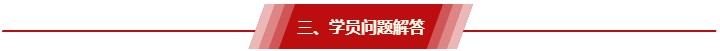 非全日制大專/工作年限還差半年 能報(bào)2021中級會計(jì)考試嗎？