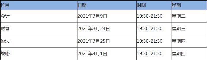 注會(huì)無憂直達(dá)班的學(xué)員竟然可以直接對(duì)話老師！是內(nèi)幕嗎？