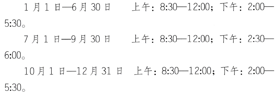 泰州2020年初中級經(jīng)濟(jì)師領(lǐng)證