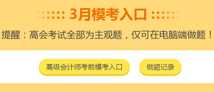 高會?？甲⒁馐马棧汗脚c符號的輸入！