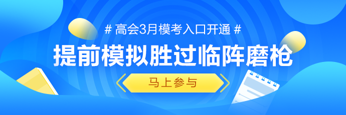 高會(huì)?？汲煽儾患?我還有希望嗎？