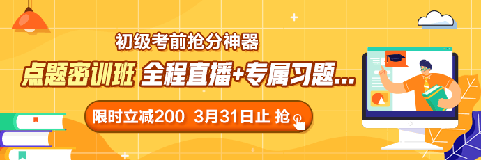 初級會計備考一大困惑：聽課會！做題錯！怎么辦？