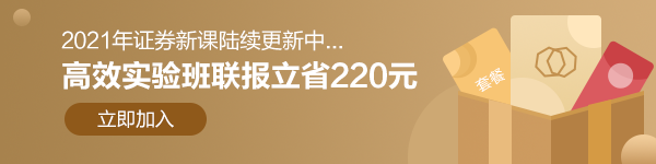 104歲的“炒股奶奶”成為上海最高齡股民！炒股能長壽？