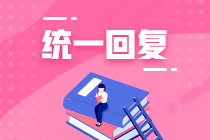 聽說CFA考試對(duì)數(shù)學(xué)要求很高？