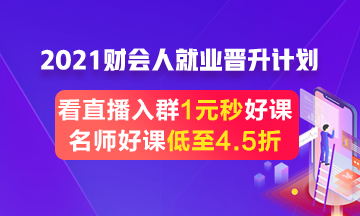 會計招聘季活動優(yōu)惠福利多多 活動現(xiàn)場擠爆了！