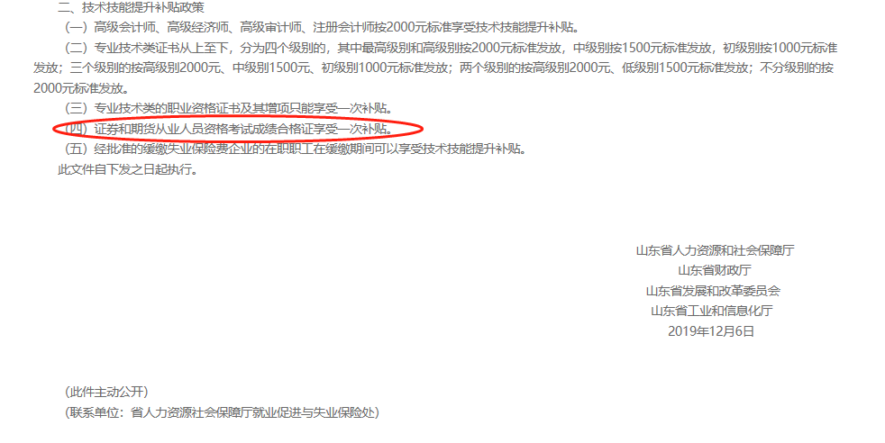 2021年銀行從業(yè)資格考試科目難度分析！銀行從業(yè)含金量解讀