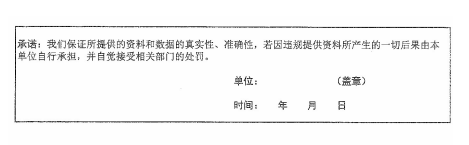 四川成都2021年會(huì)計(jì)人員繼續(xù)教育工作的通知