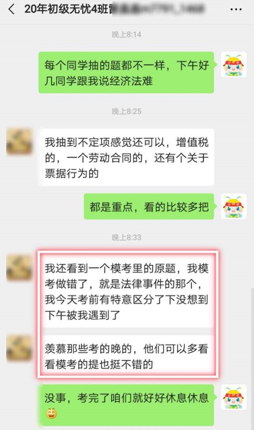 【萬人?？肌砍跫壙荚嚍楹斡腥四苡龅皆囶}？有人總也遇不到？