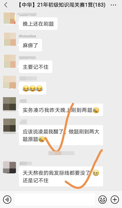 初級會計?？家欢ㄒ獏⒓訂幔?大理由告訴你！