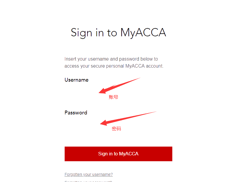 02、進(jìn)入myACCA之后，登錄賬號(hào)和密碼