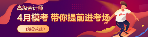 注意注意！高會考場禁止攜帶計算器！