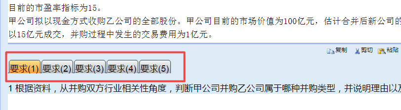 高會考前一定要解決這些問題 否則等于白學！