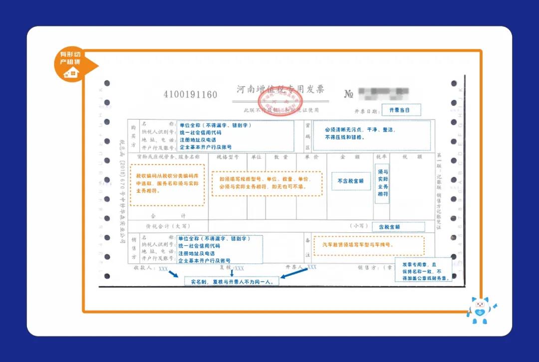 安老師  我現(xiàn)在需要信息采集想要填一份工作證明  想問一下這幾項(xiàng)怎么填呢