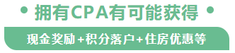 考個(gè)注會(huì)證用多長(zhǎng)時(shí)間最合適？會(huì)花多少錢(qián)？多久能掙回來(lái)？