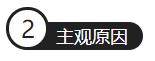 每年參加注會考試的人那么多 為啥就你考不過？